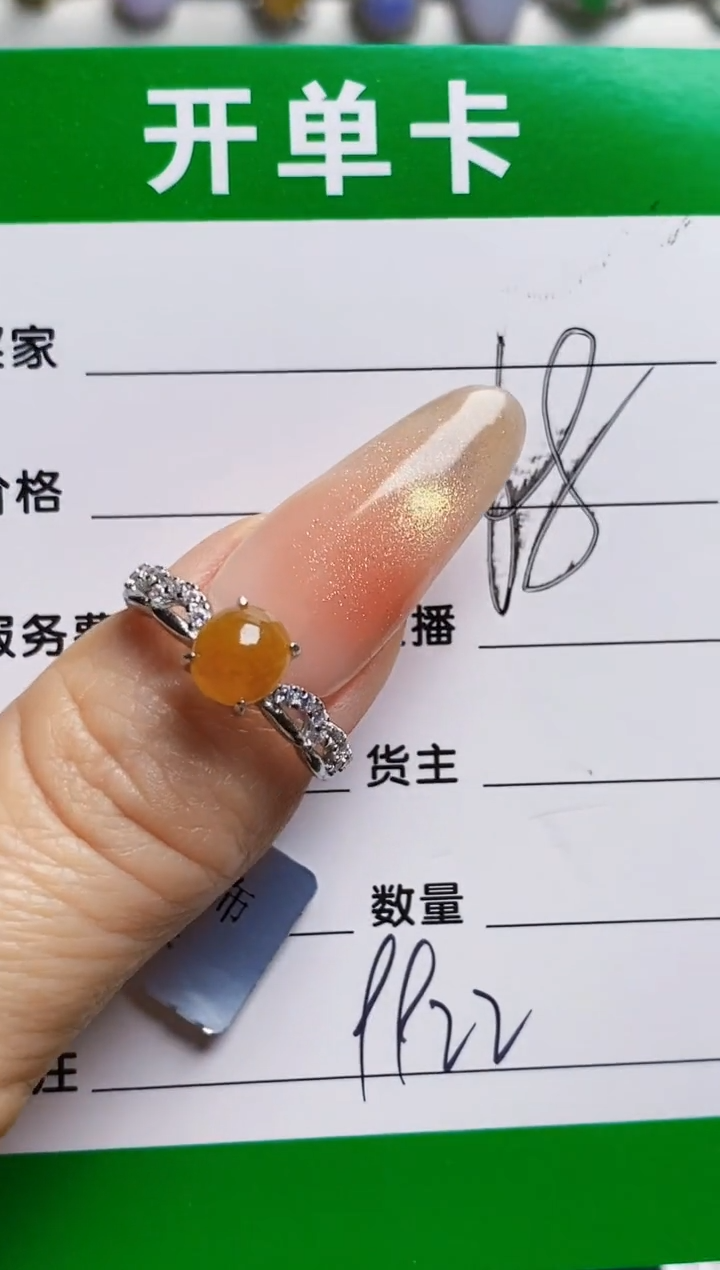 银S925镶嵌戒指翡翠9922