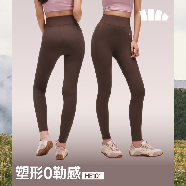 蕉下女士高弹打底裤HE10125塑形九分裸感提臀无痕日常舒适速干