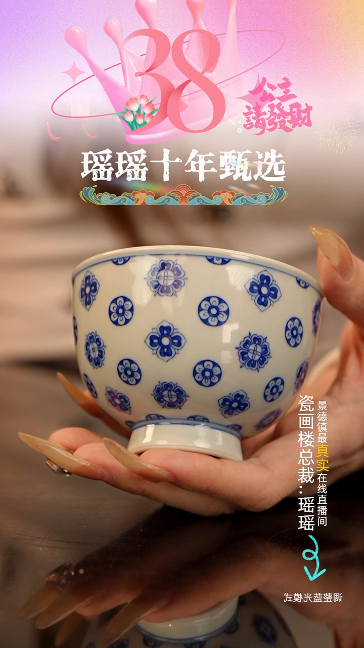 【闪购商品】瓷片瓷瓷瓷瓷瓷瓷瓷瓷
