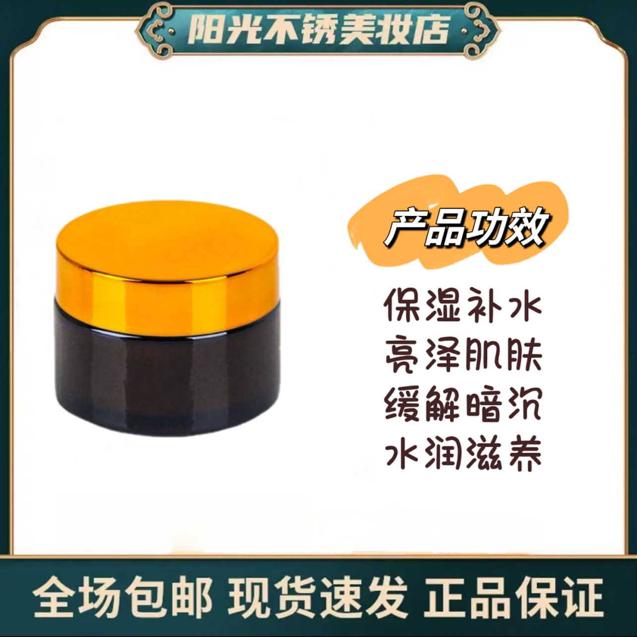 呈珈【雪面霜活动款】面部滋润补水保湿霜