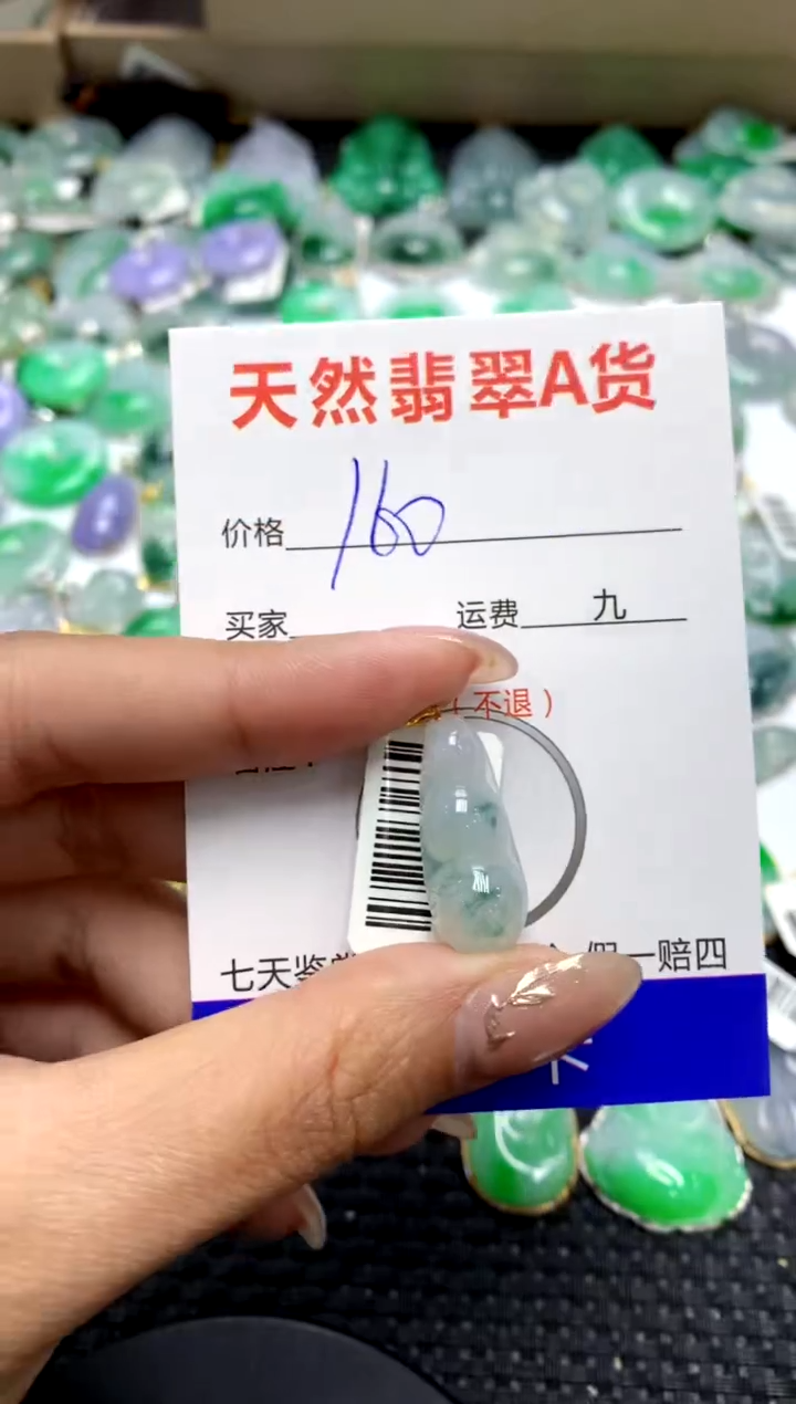 【闪购商品】翡翠颈饰18K金镶嵌1111111111111111