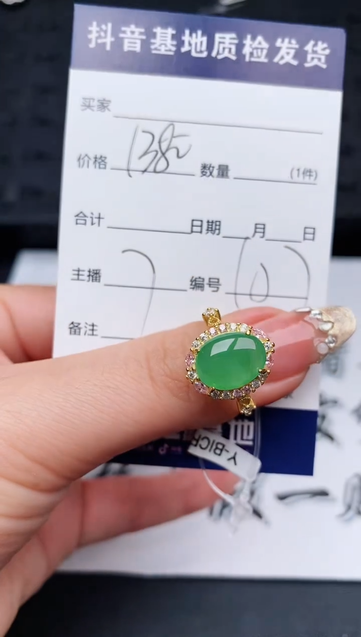 【闪购商品】翡翠戒指银S925镶嵌.............