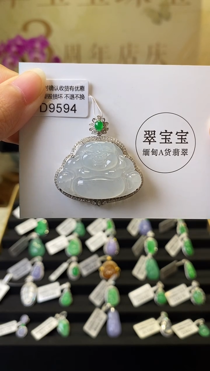 颈饰18K金镶嵌翡翠D9594 佛公 含运营费