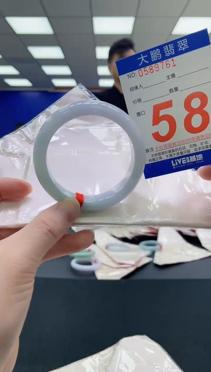 未镶嵌手镯翡翠AAAAAAAAAA