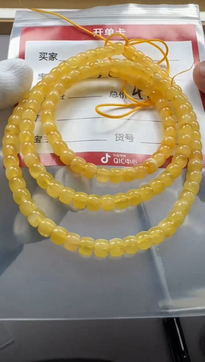 【闪购商品】蜜蜡裸石未镶嵌手串手串