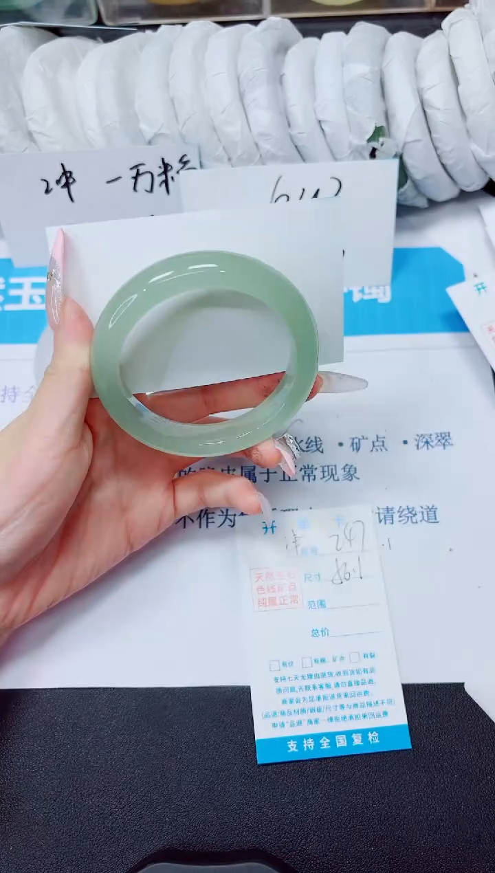 石英质玉手镯未镶嵌247/56.1