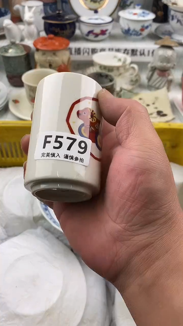 瓷片瓷片       579