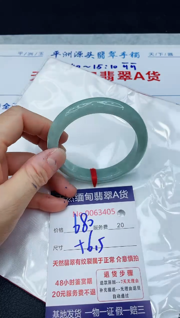 【闪购商品】翡翠手镯未镶嵌1111111111