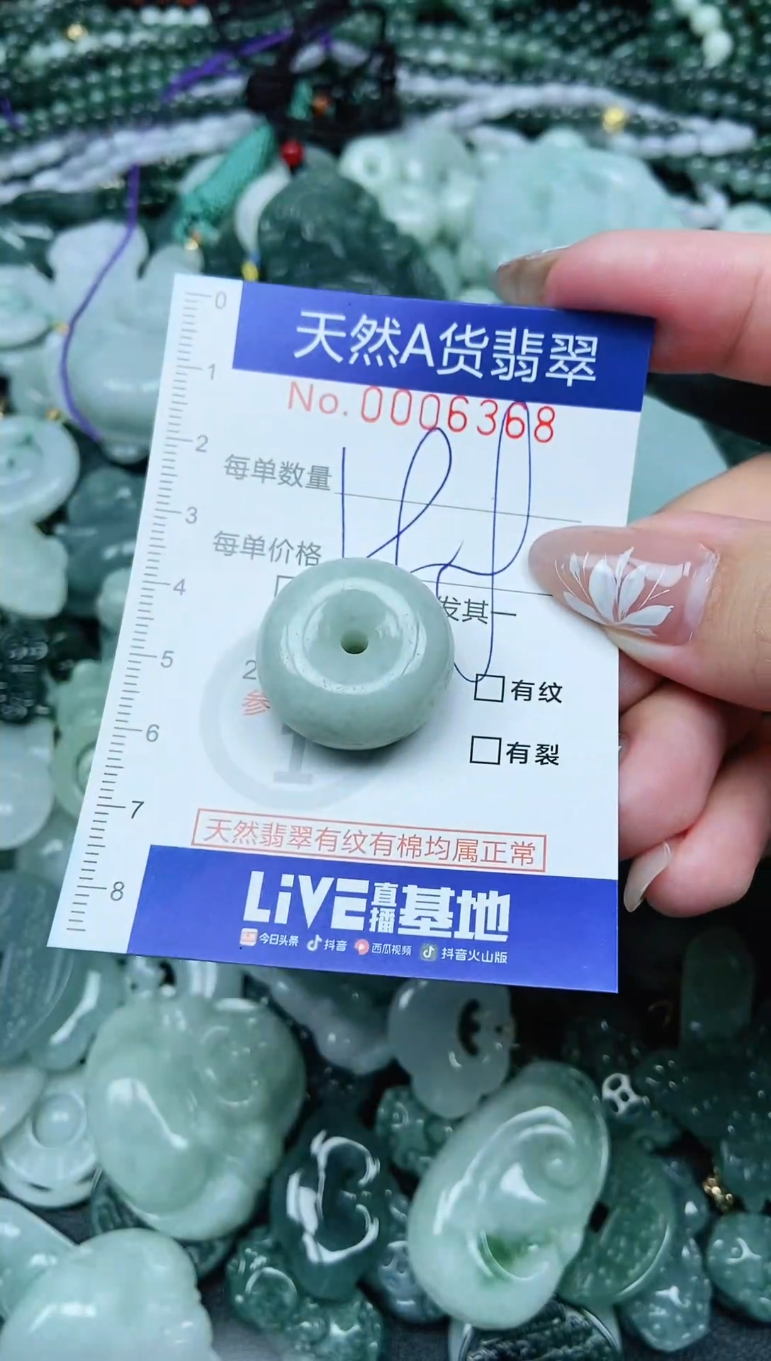 颈饰未镶嵌翡翠天然A货 支持复检