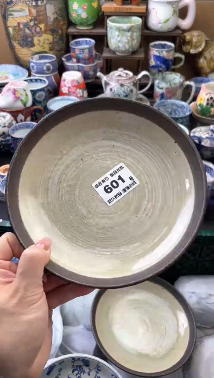 瓷片黄****浴601号六六工艺品瓷器