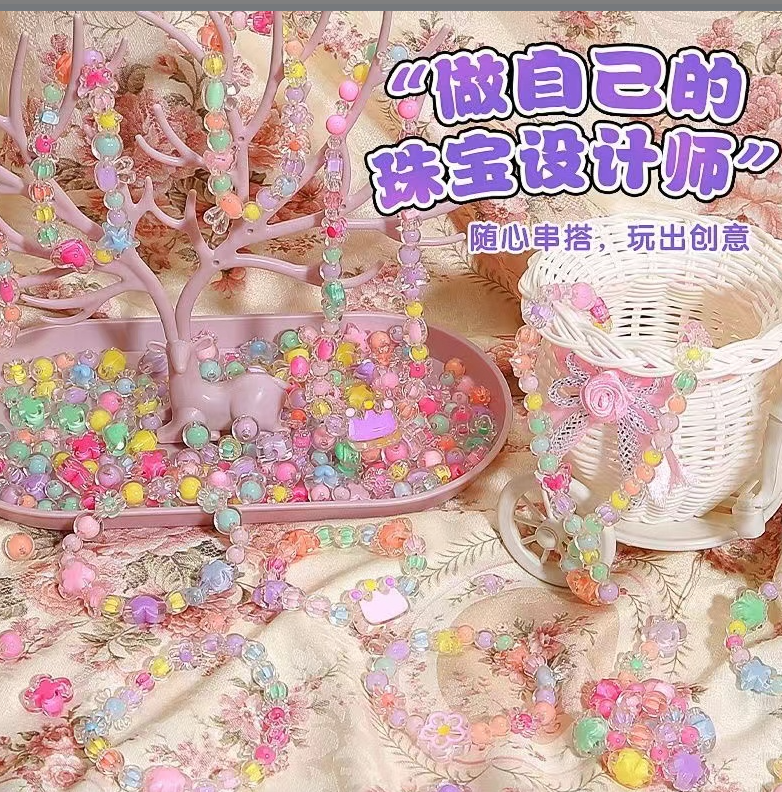 【F201-F400编码】串珠手工DIY摆件串手串饰品