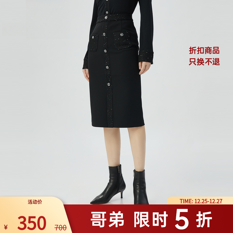 哥弟千金小香风粗花呢拼接设计气质显瘦高腰包裙半身中裙1200345