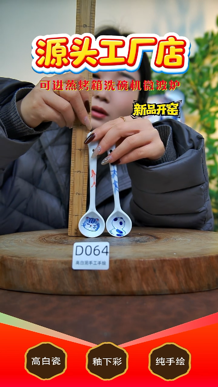 摆件白泥景德镇手工手绘陶瓷【食品级】（2只）064