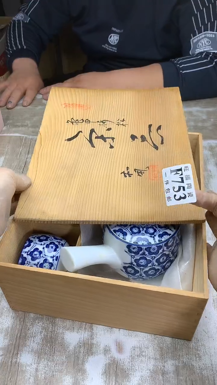 【闪购商品】瓷片旺福家陶瓷甄选