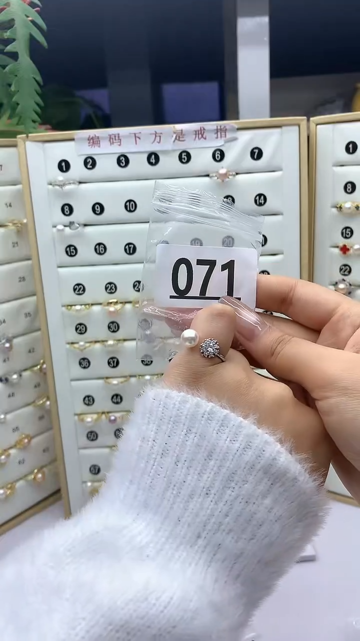 合金珠宝奇石淡水珍珠071