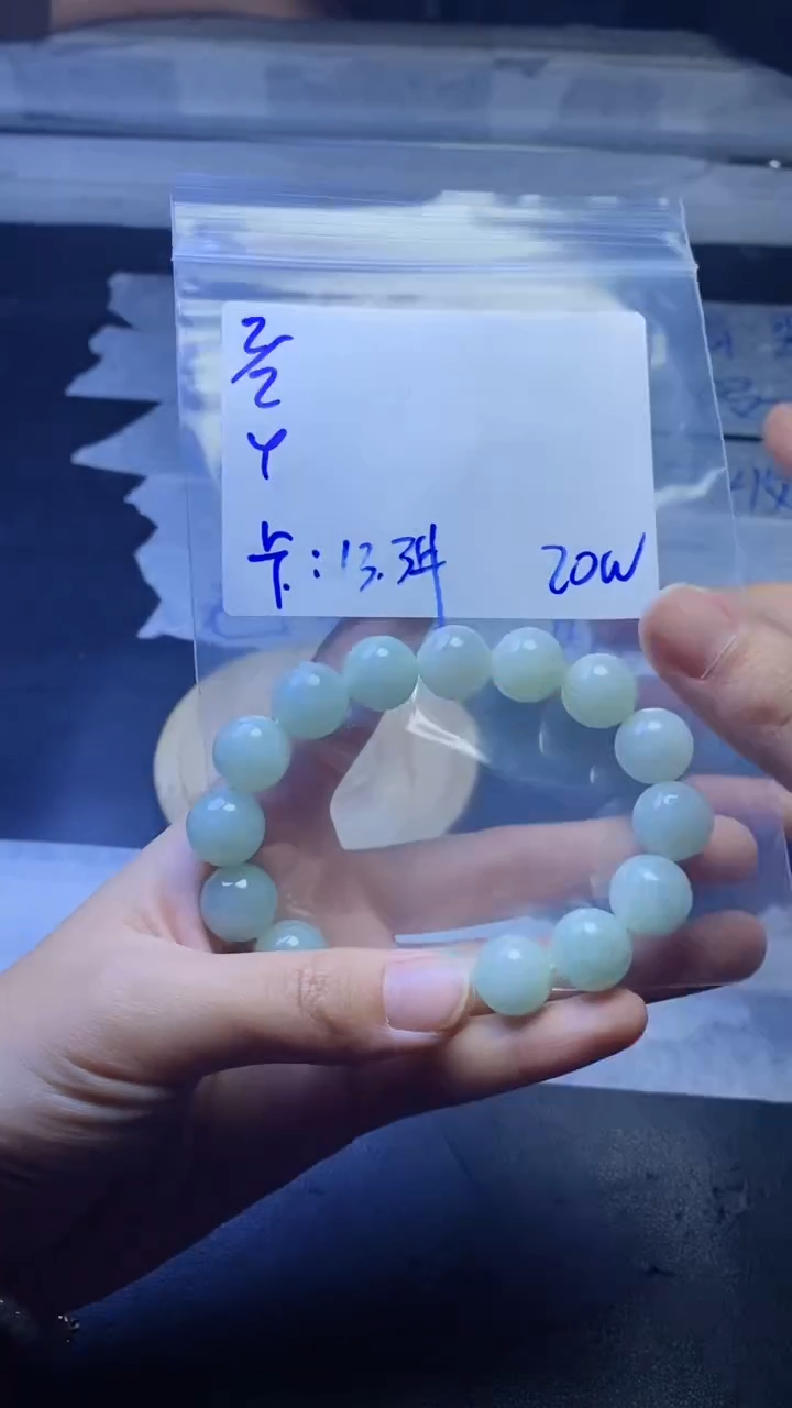 【闪购商品】定制翡翠未镶嵌珠串