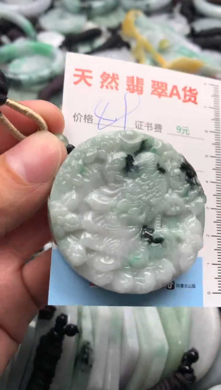 【闪购商品】翡翠吊坠(不含链)未镶嵌1
