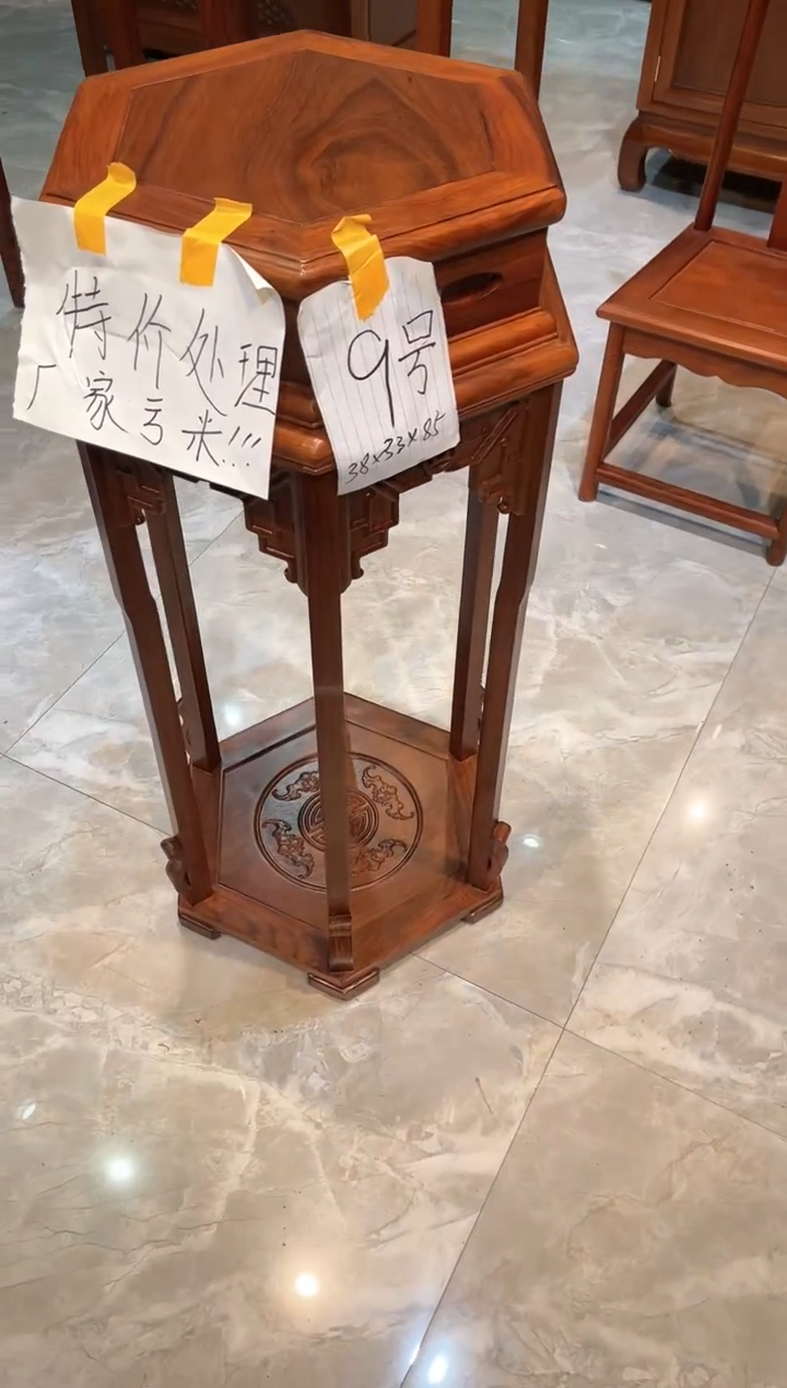 花梨木类成套家具大六角花架38*33*85