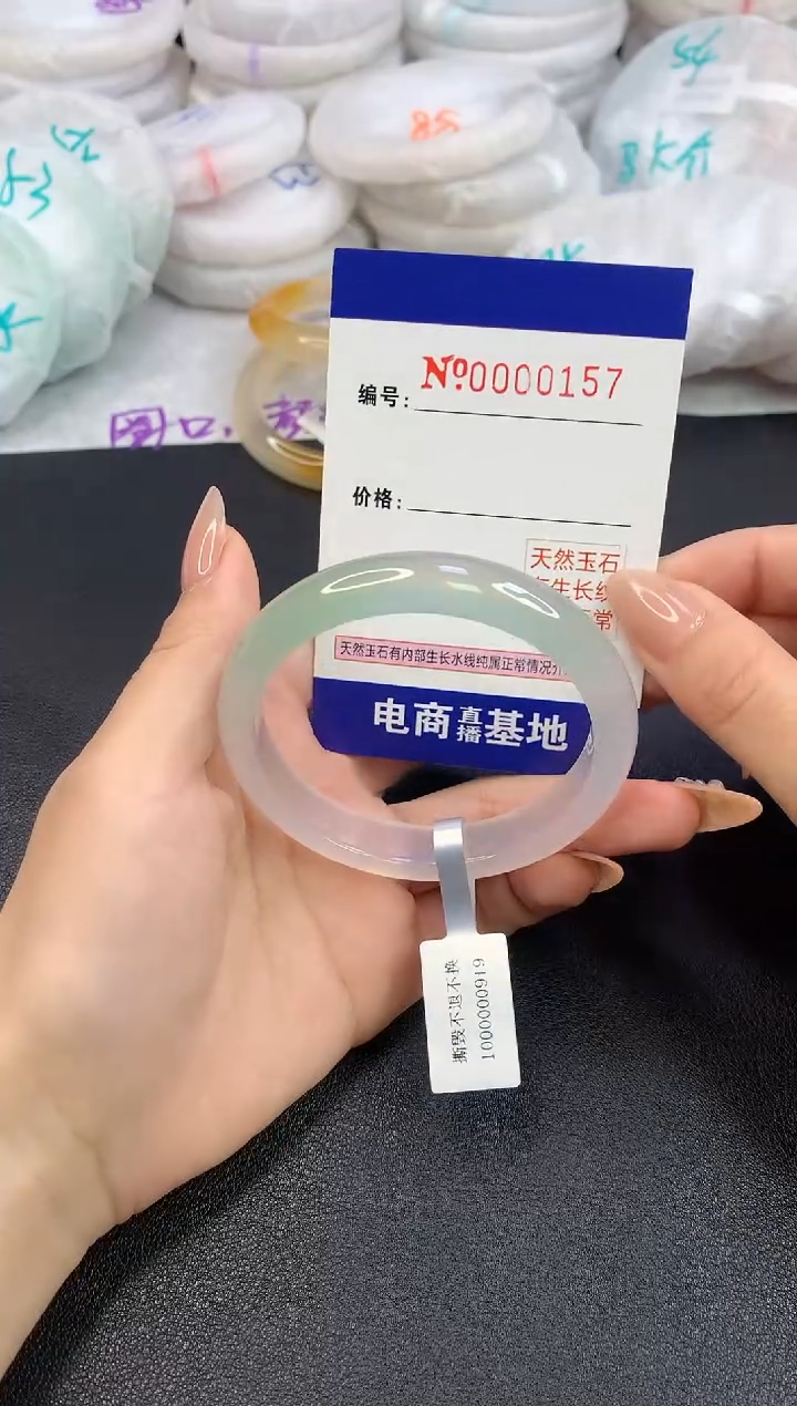 【闪购商品】玛瑙/玉髓手镯未镶嵌157圈口54.5