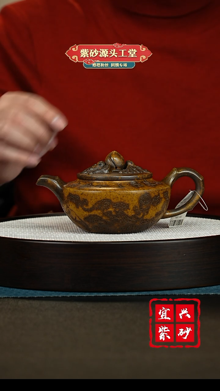 【闪购商品】紫砂茶壶宜兴紫砂茶壶