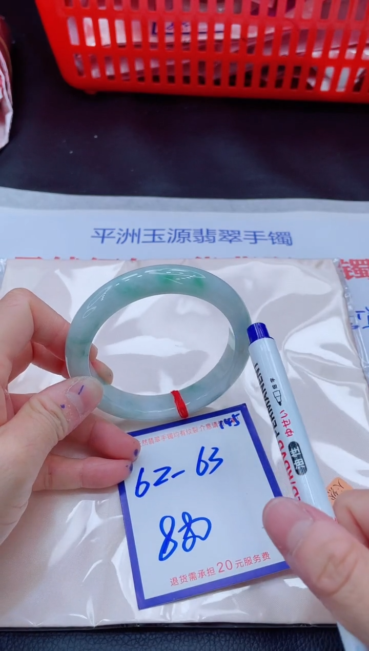 未镶嵌手镯翡翠11111111