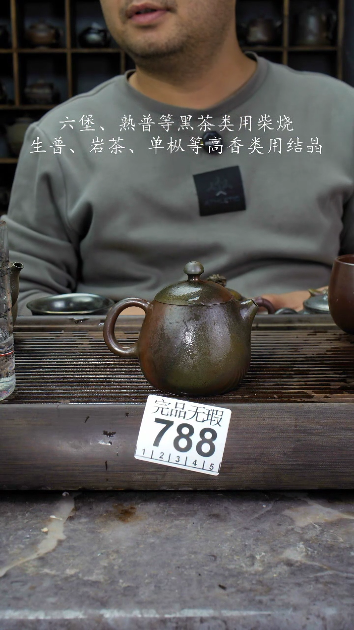【闪购商品】壶788四大名陶钦州坭兴陶