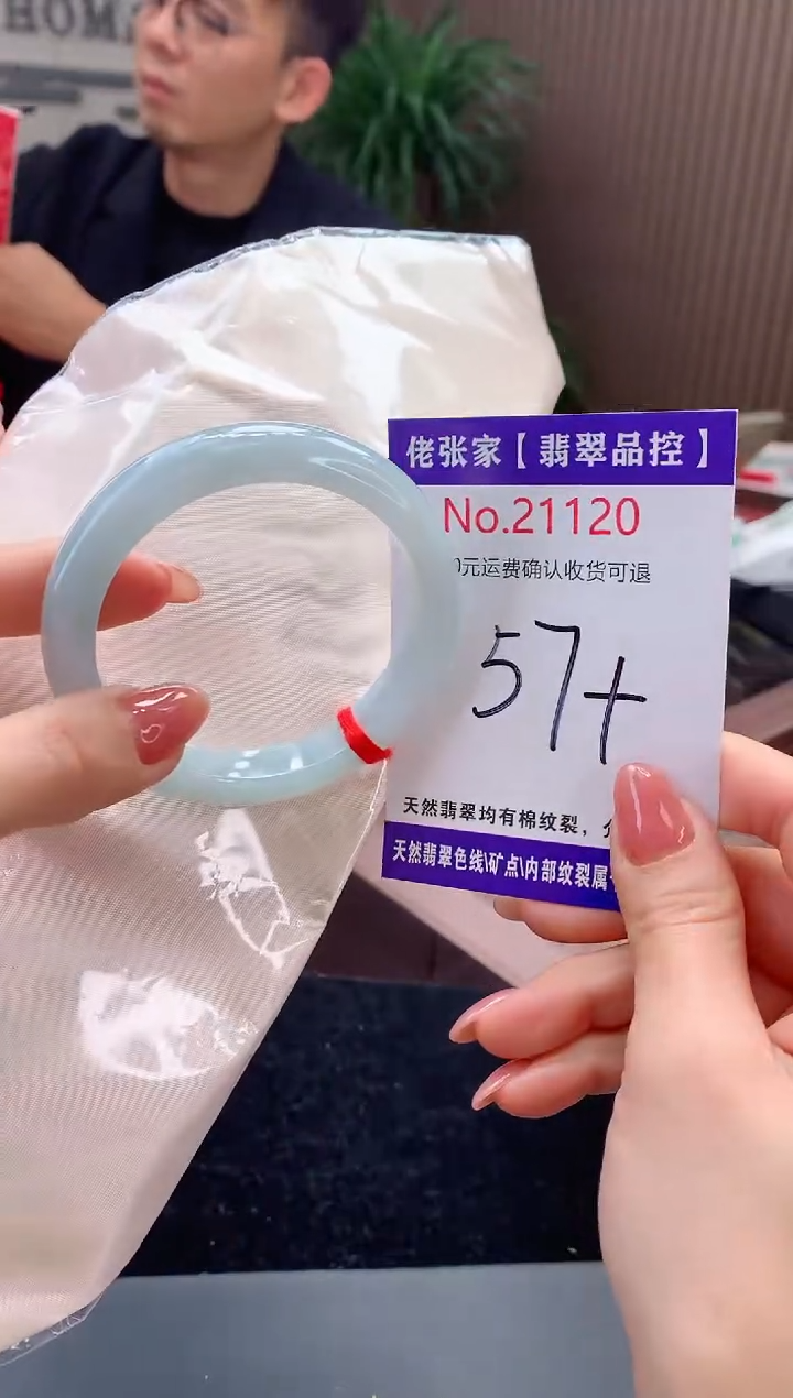 【闪购商品】翡翠手镯未镶嵌天然缅甸A货翡翠