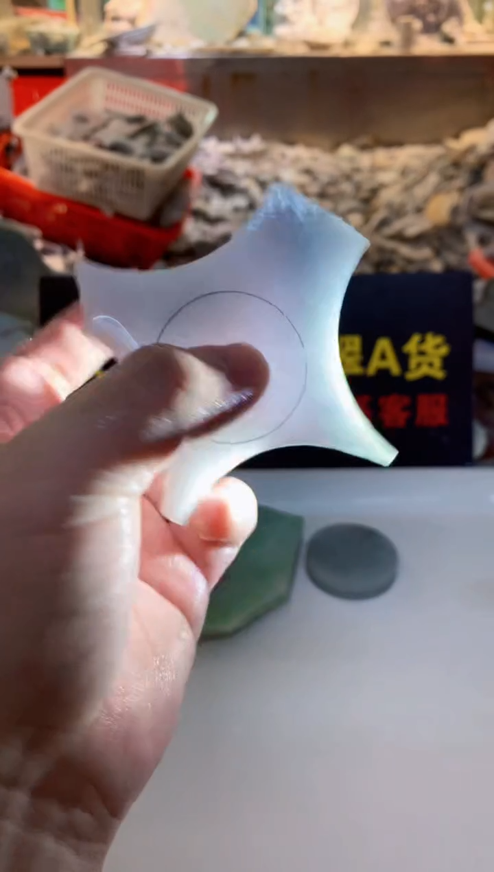 散珠翡翠0韩0翡翠珠宝202