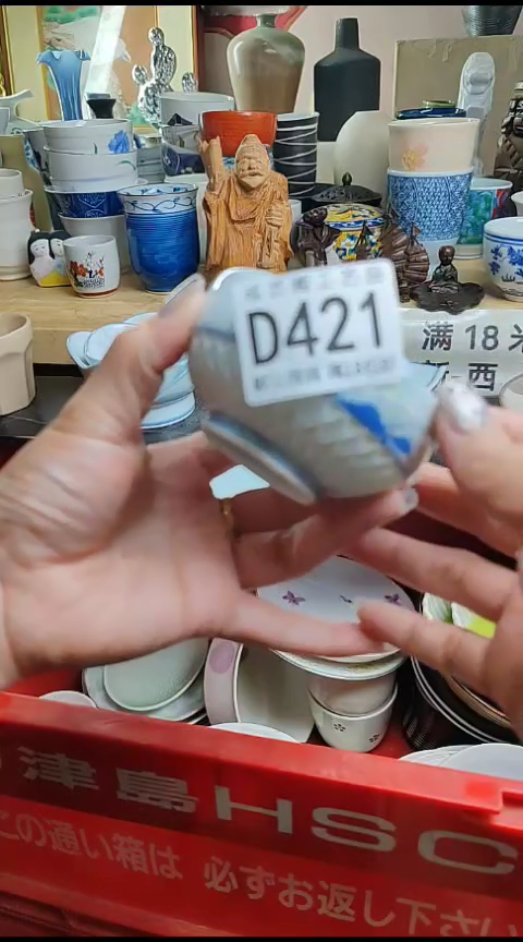 瓷片小****?421瓷片瓷片瓷片