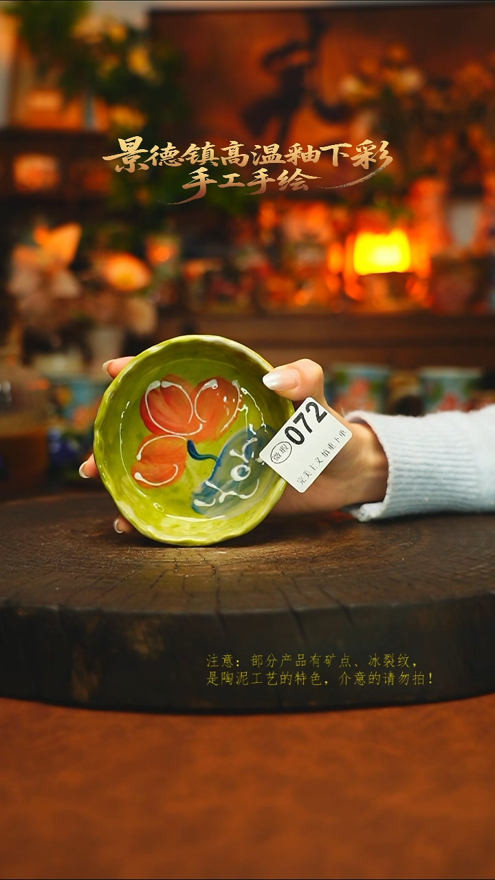 素简暖陶集手作072