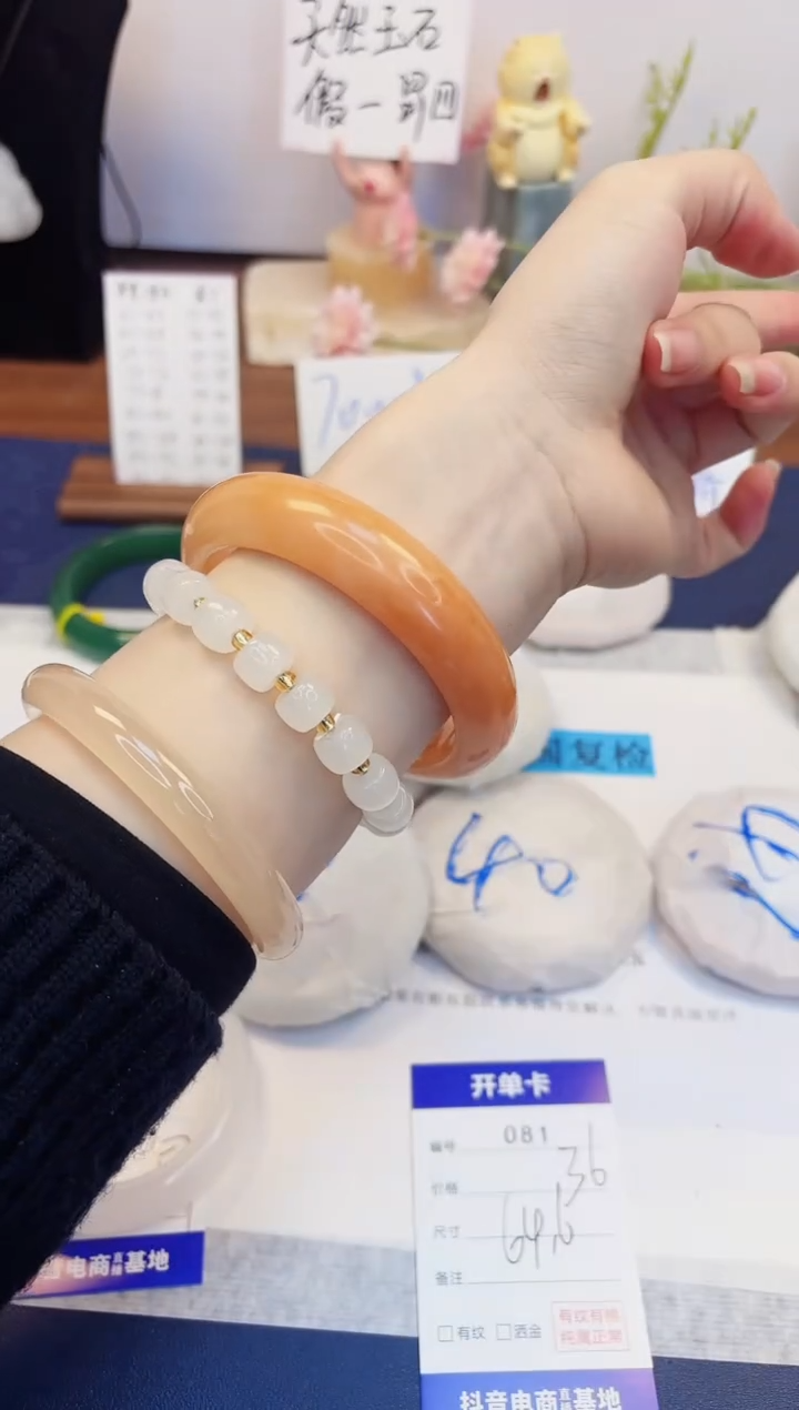 【闪购商品】石英质玉手镯未镶嵌81-财气镯-圈口64