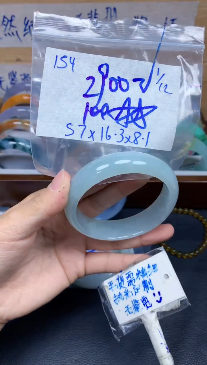 未镶嵌定制翡翠154毛货需精细抛光手镯拍一发一12900
