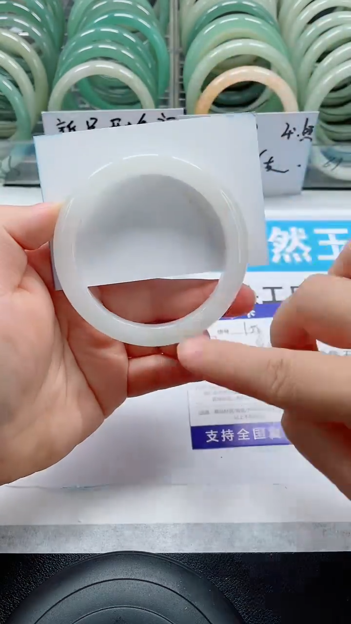 未镶嵌手镯石英质玉158-60/61