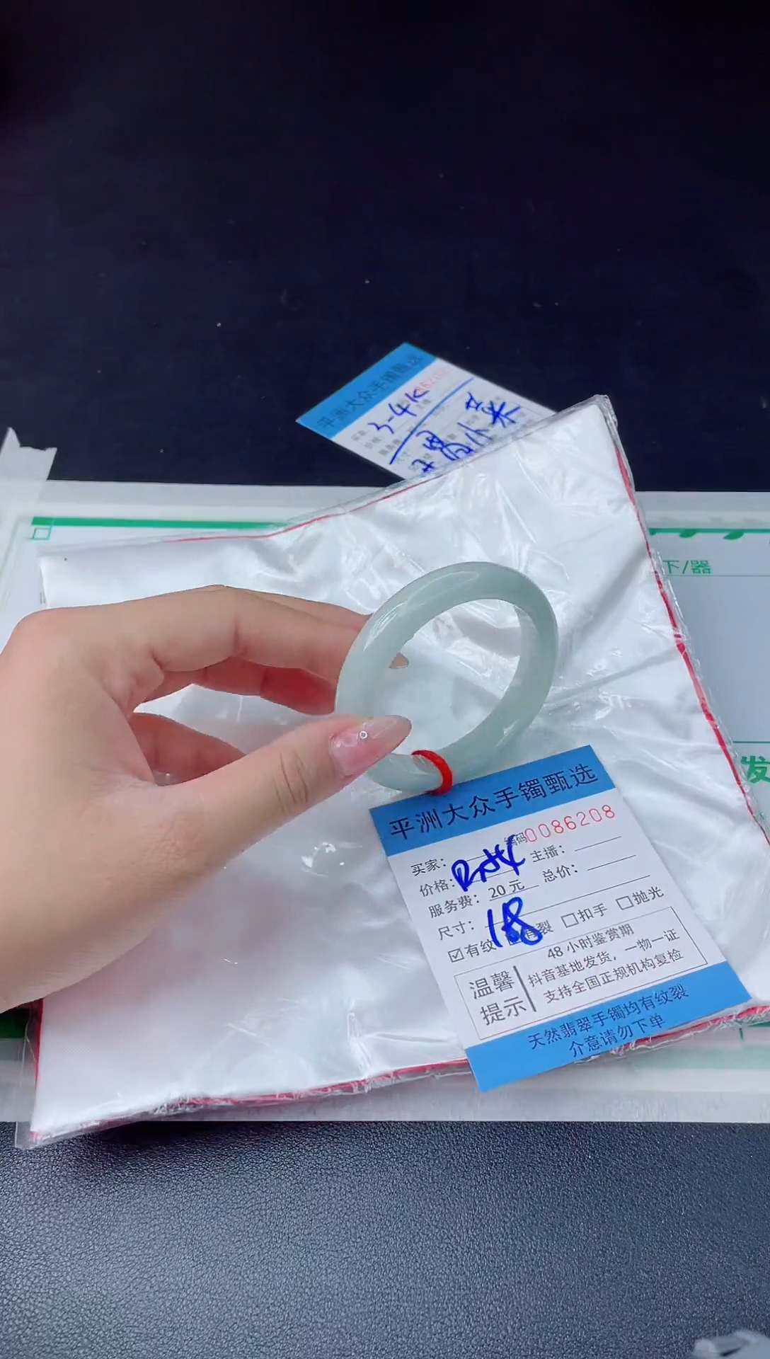 【闪购商品】翡翠手镯未镶嵌翡翠手镯