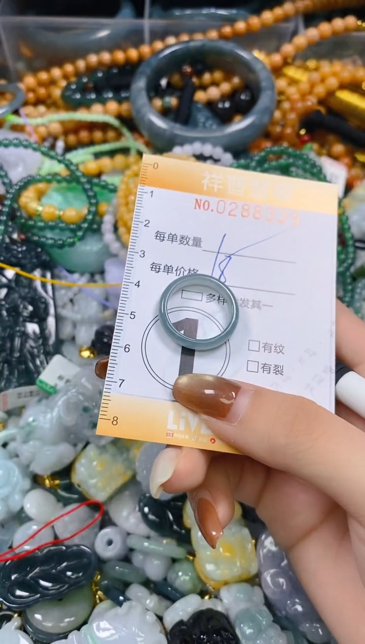 颈饰未镶嵌翡翠闪购0288339
