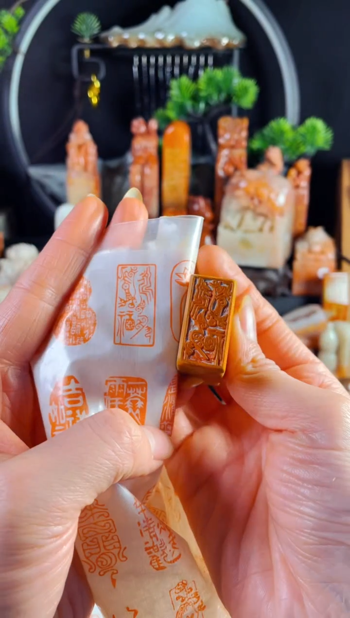 老挝石印石手工篆刻《永受嘉福》1.5*3 木纹