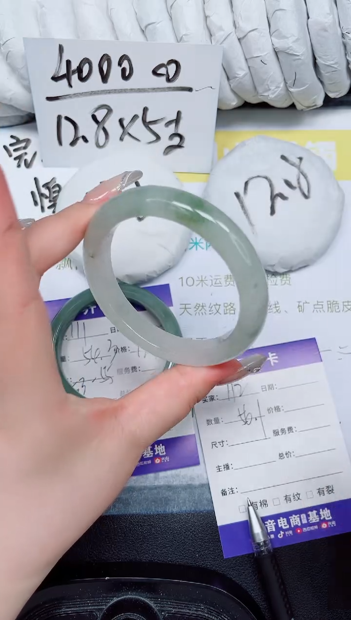 石英质玉手镯未镶嵌113-56.1