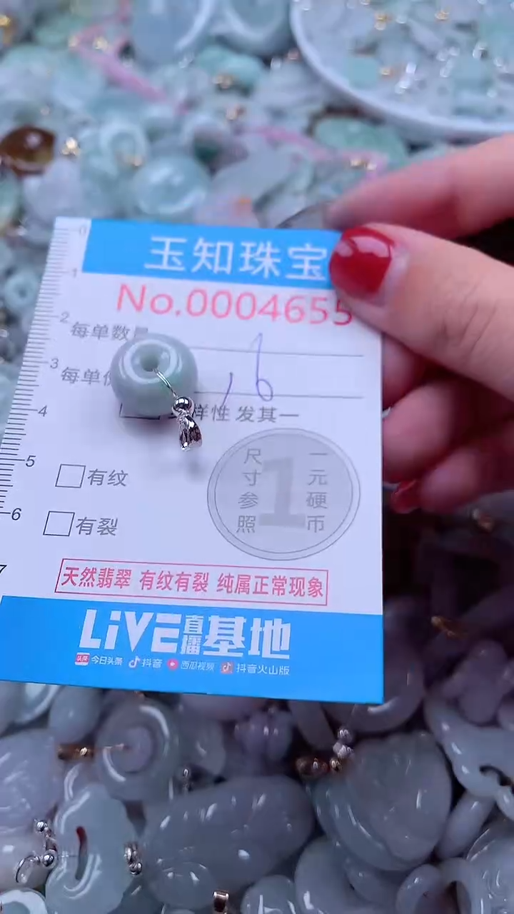 吊坠(不含链)未镶嵌翡翠4655