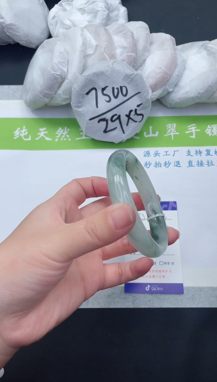 【闪购商品】石英质玉手镯未镶嵌T93-61+