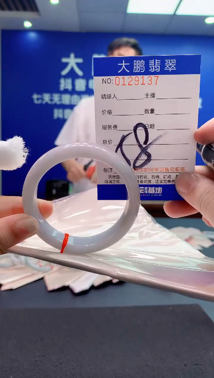 翡翠未镶嵌手镯AAAAAAAAAAA