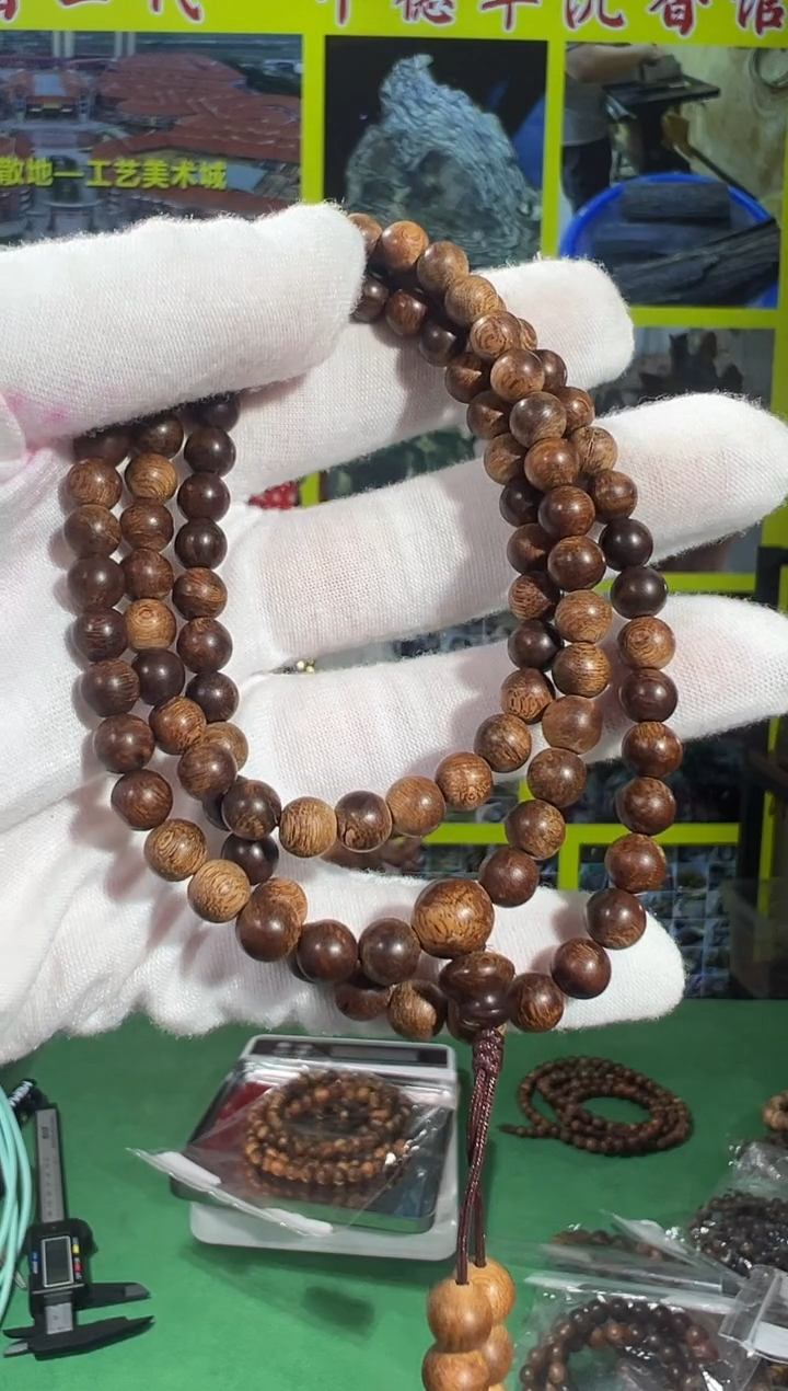 【闪购商品】沉香手串103号红土多圈多样性发一