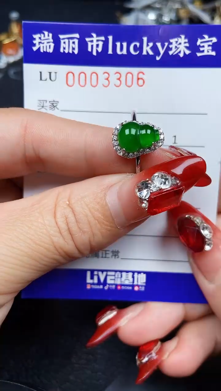 【闪购商品】翡翠颈饰银S925镶嵌3306