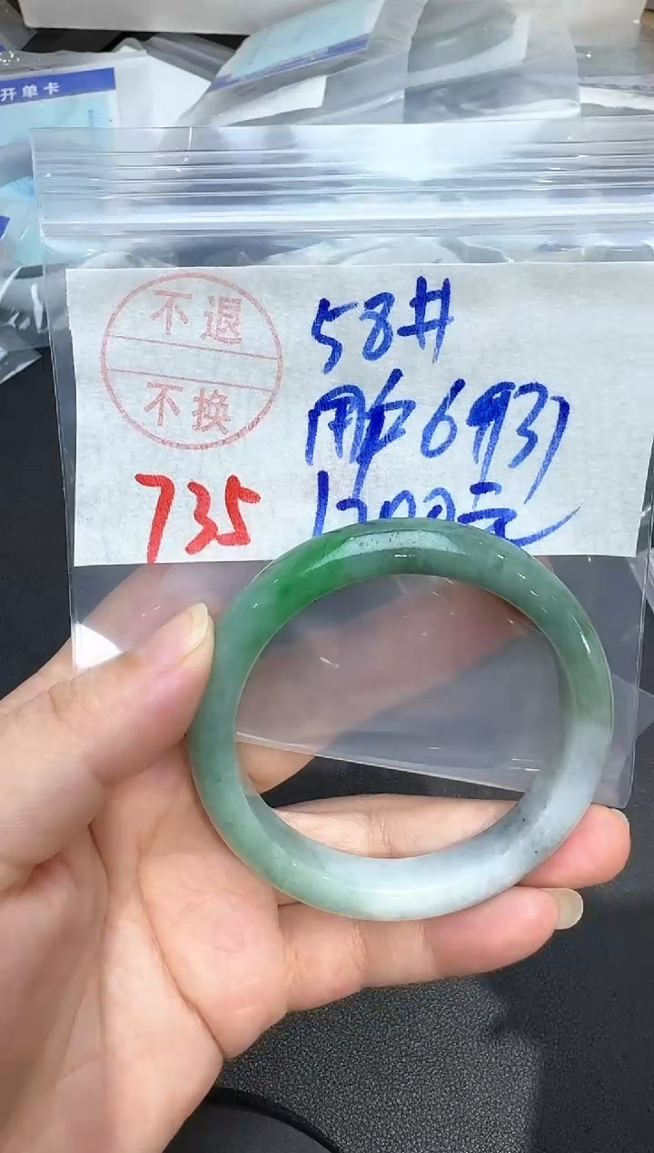 未镶嵌手镯翡翠用****8735翡翠