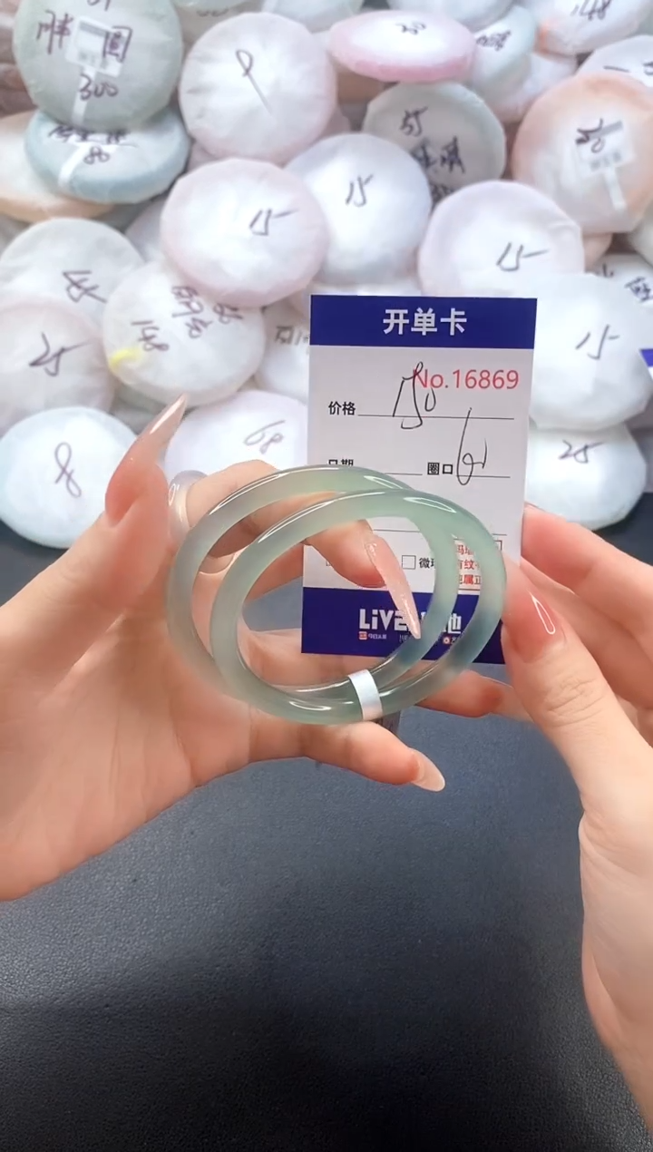 手镯玛瑙/玉髓未镶嵌16869圈口60