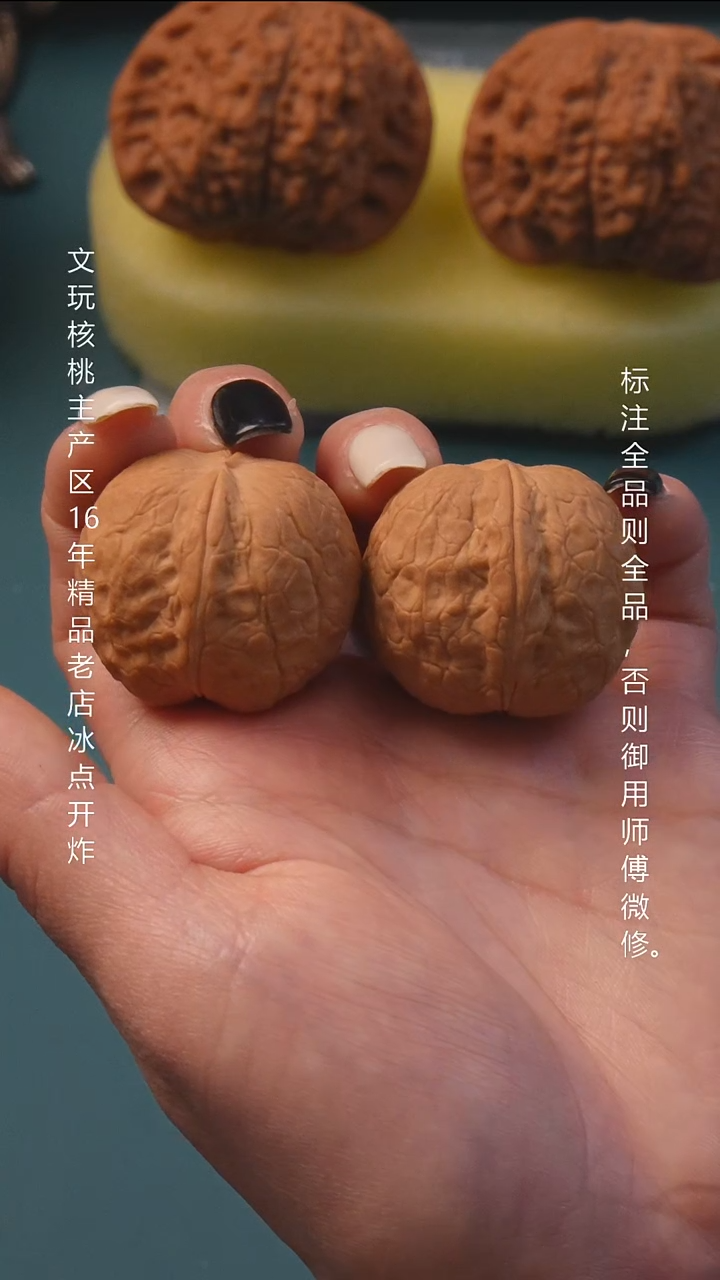 吊坠文玩核桃瑞狮元宝全品9号