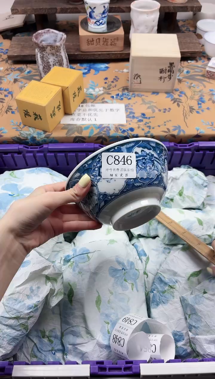 瓷片B***º                C846