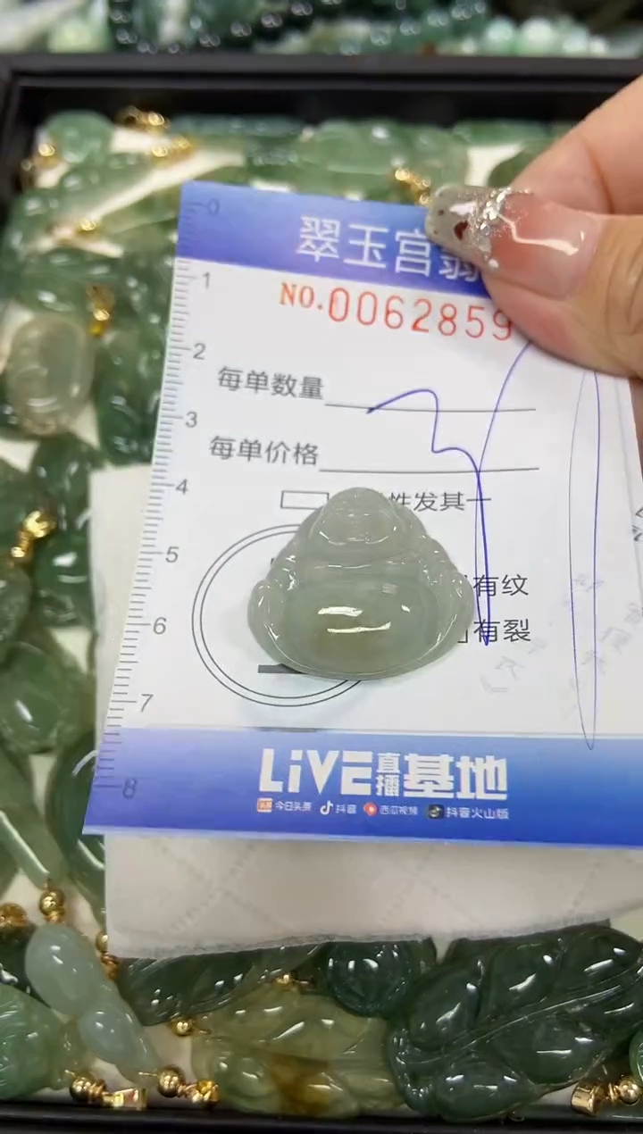 【闪购商品】翡翠颈饰未镶嵌闪购商品00062859