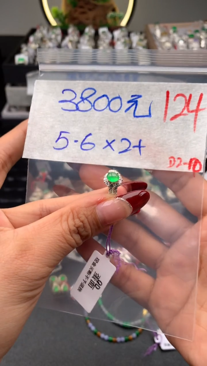【闪购商品】定制翡翠未镶嵌毛货需精细抛光拍一发一
