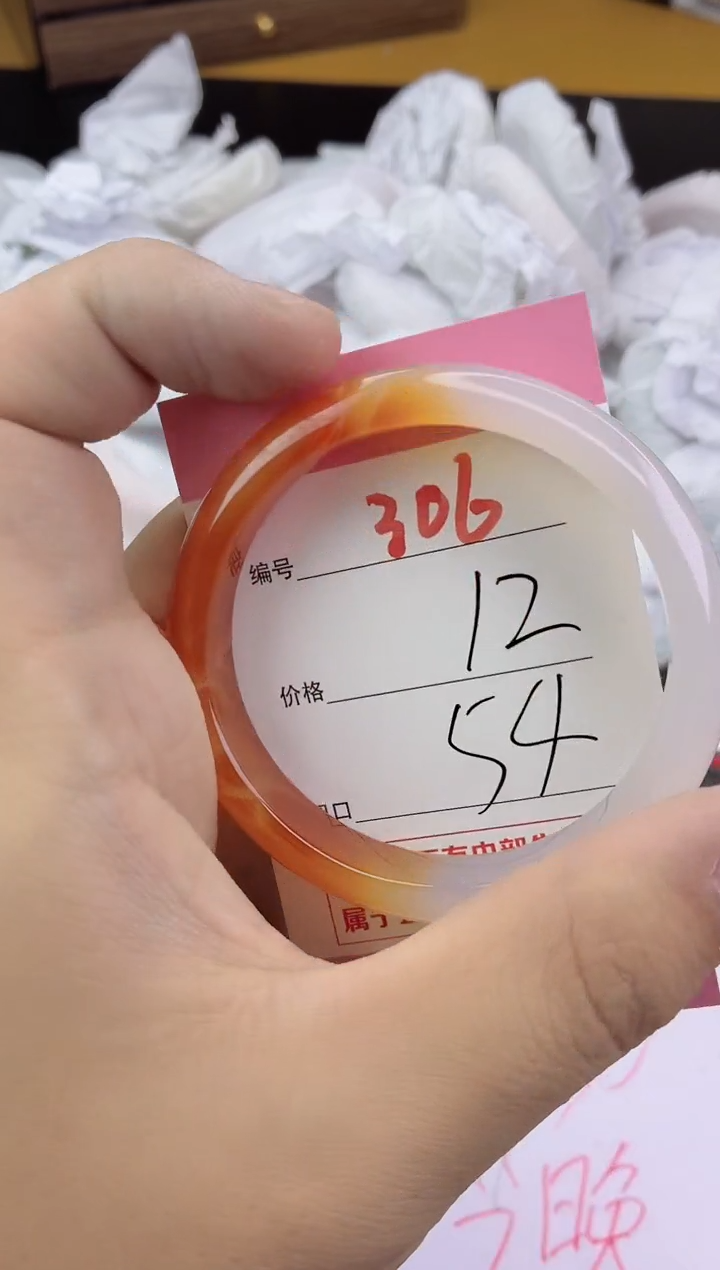 手镯玛瑙/玉髓未镶嵌306