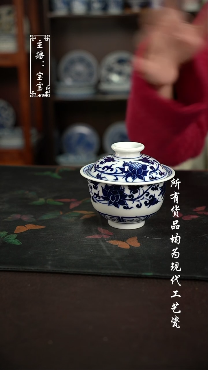 微瑕 福利手绘现代高温瓷 150cc 